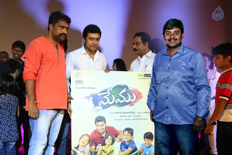Memu First Look Launch - 5 / 7 photos