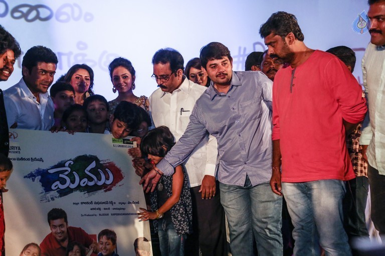 Memu First Look Launch - 7 / 7 photos