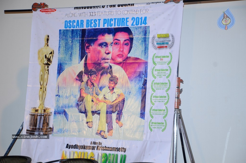 Minugurulu Oscar Best Picture 2014 Press Meet - 42 / 54 photos