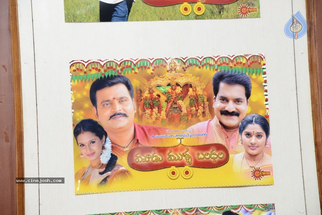 Moodu Mulla Bandham Serial Stills - 46 / 80 photos
