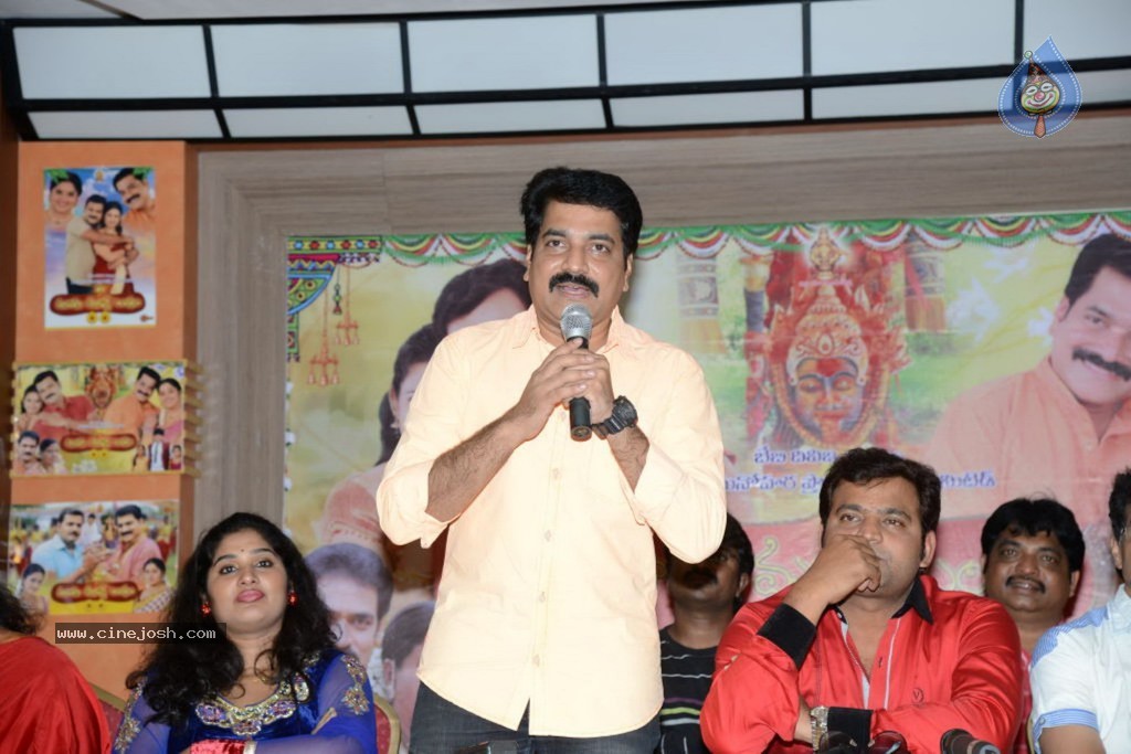 Moodu Mulla Bandham Serial Stills - 53 / 80 photos