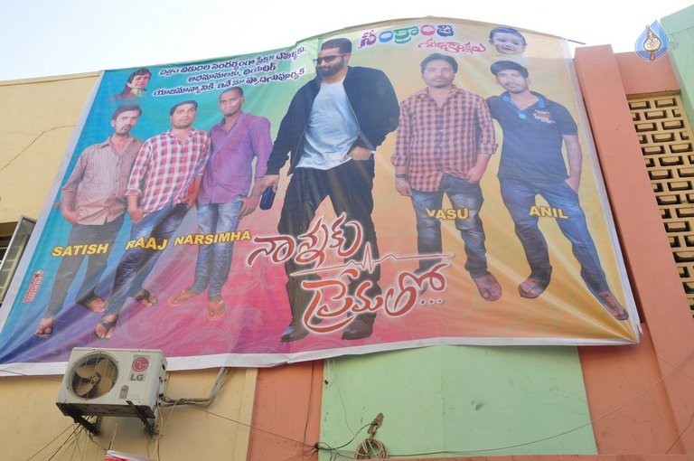 Nannaku Prematho Theater Coverage - 71 / 97 photos
