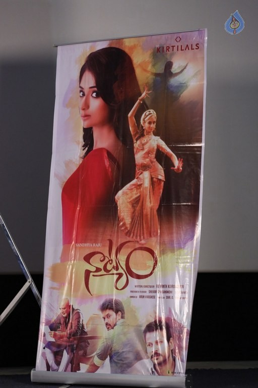 Natyam Short Film Press Meet - 20 / 34 photos