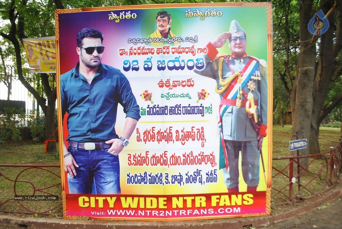 NTR Family Members at NTR Ghat - 69 / 151 photos