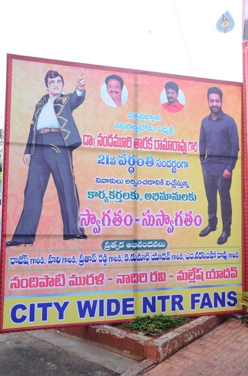 NTR Family Members at NTR Ghat Photos - 90 / 102 photos