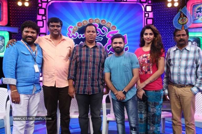 O My Friend Game Show Launch Photos - 1 / 18 photos