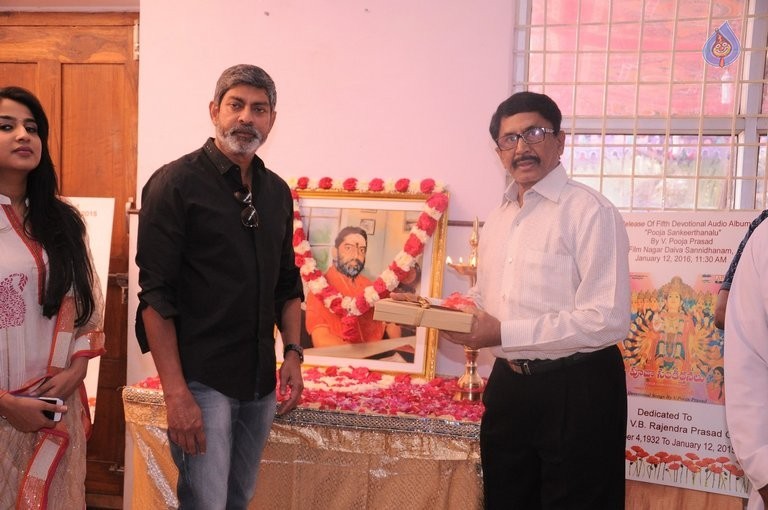 Pooja Sankeerthanalu Album Launch - 95 / 100 photos