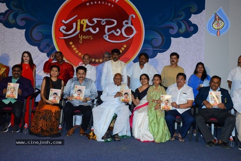 Praja Diary Film Awards Photos - 3 / 42 photos