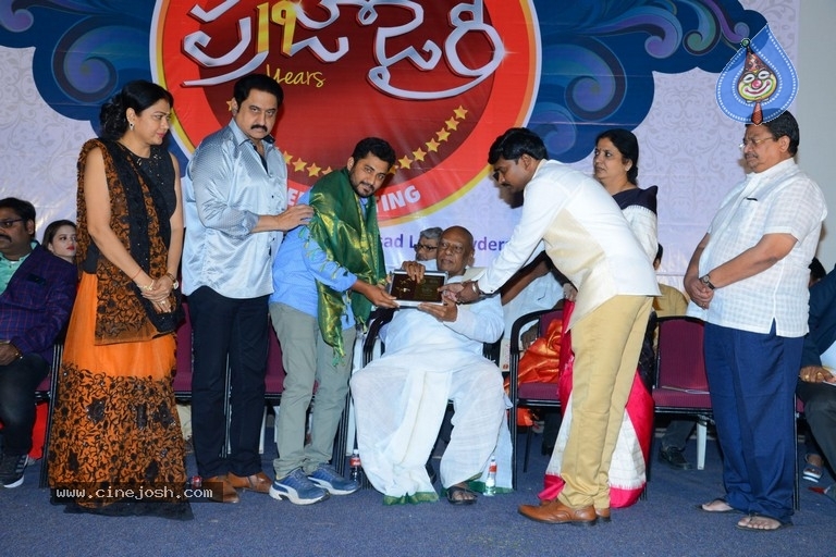 Praja Diary Film Awards Photos - 18 / 42 photos