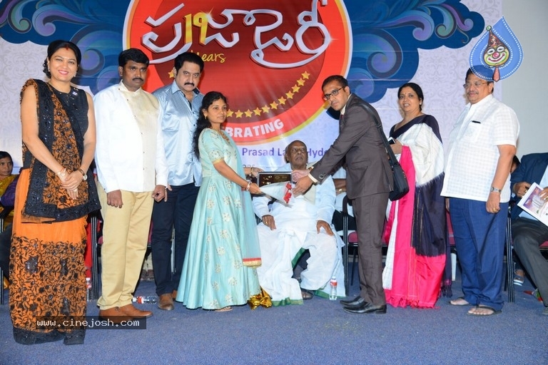 Praja Diary Film Awards Photos - 40 / 42 photos