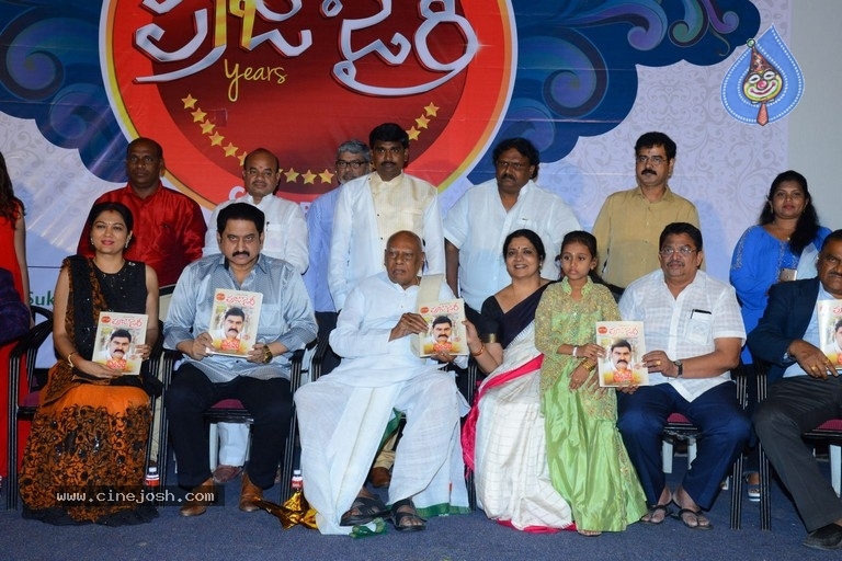 Praja Diary Film Awards Photos - 41 / 42 photos