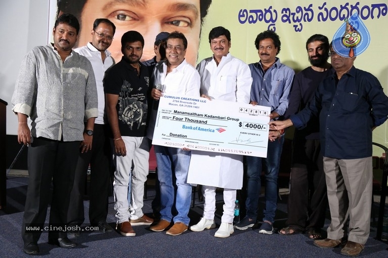 Rajendra Prasad Lifetime Achievement Award PM - 15 / 35 photos