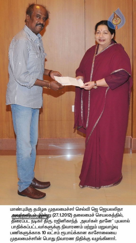 Rajinikanth meets CM Jayalalitha - 5 / 14 photos