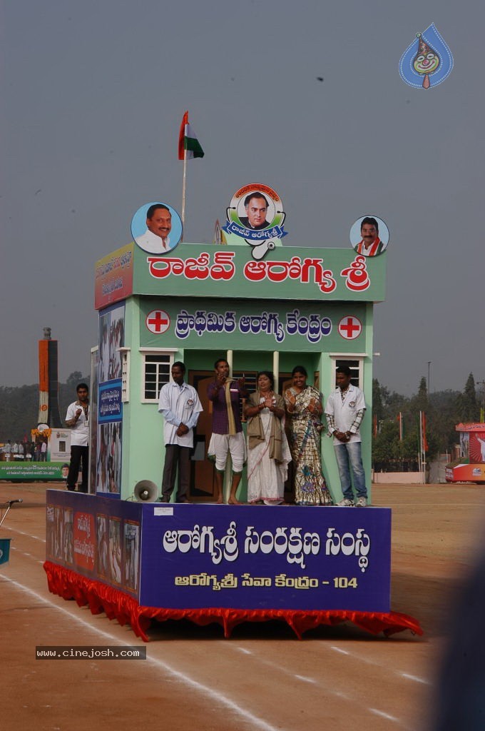 Republic Day Flag Hoisting Photos - 72 / 93 photos