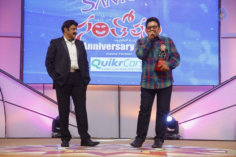 Santosham 13th Anniversary South Indian Film Awards  - 82 / 120 photos