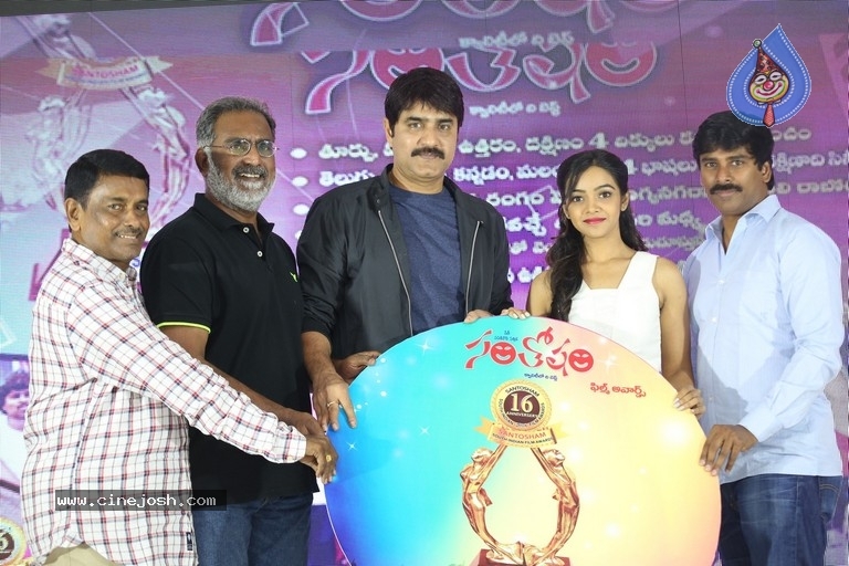 Santosham Awards 2018 Curtain Raiser event - 1 / 19 photos
