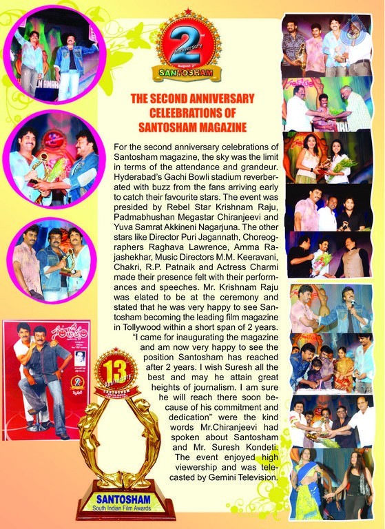 Santosham Awards Brochures - 1 / 13 photos