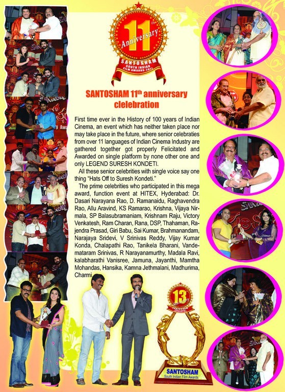 Santosham Awards Brochures - 10 / 13 photos