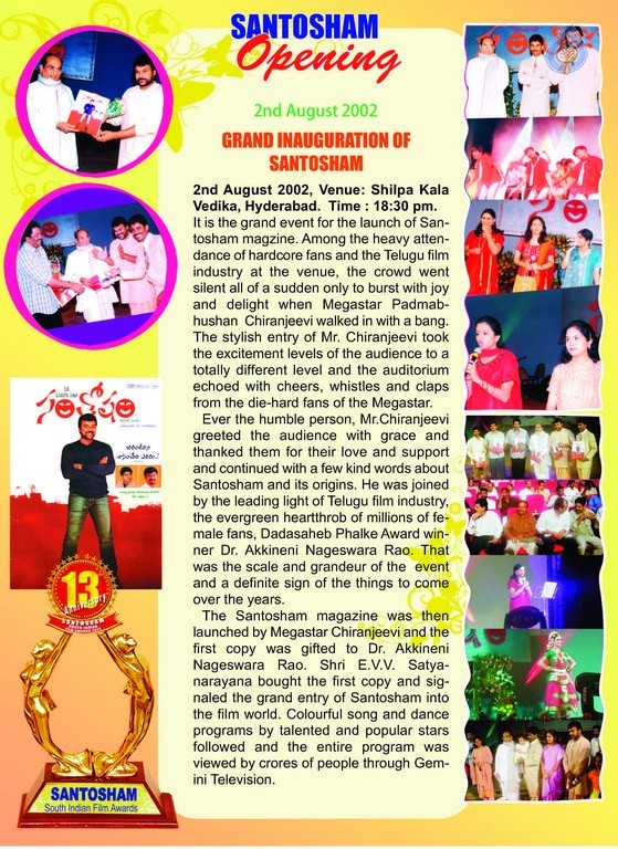 Santosham Awards Brochures - 11 / 13 photos