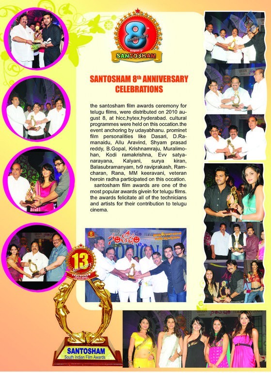 Santosham Awards Brochures - 12 / 13 photos