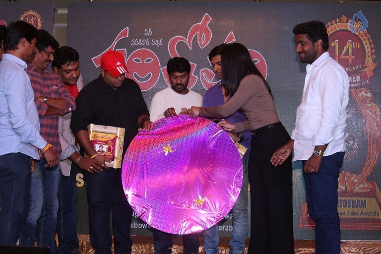Santosham Awards Curtain Raiser Event - 26 / 56 photos