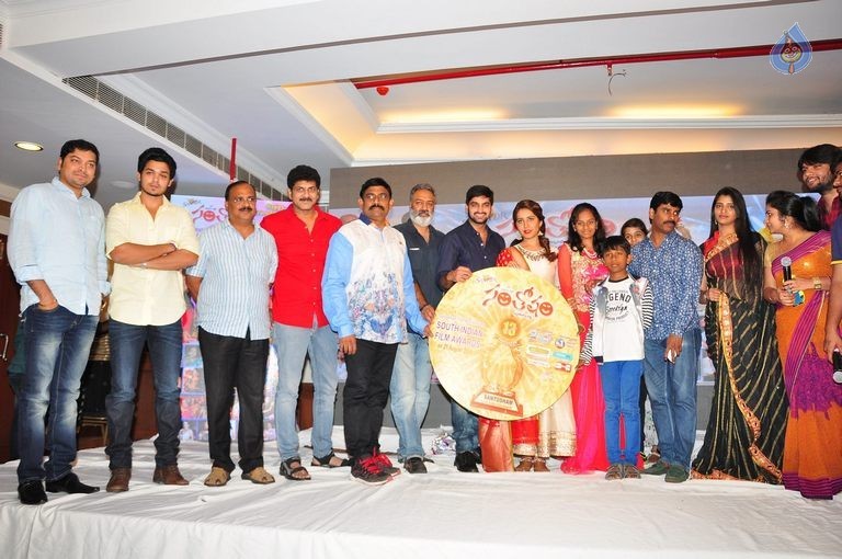 Santosham Awards Curtain Raiser Event Photos - 26 / 46 photos