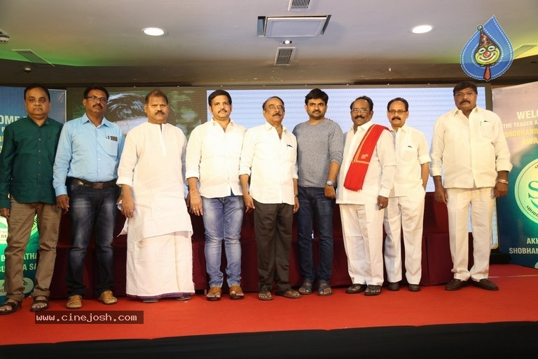 Sobhan Babu Prestigious Awards 2017 - 12 / 21 photos