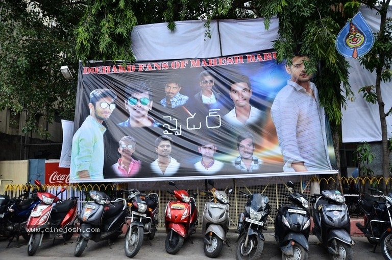 Spyder Movie Theater Coverage - 18 / 58 photos