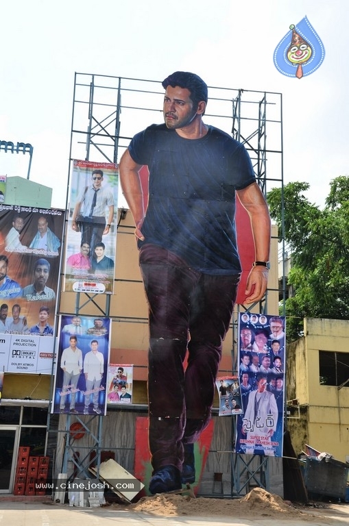 Spyder Movie Theater Coverage - 39 / 58 photos