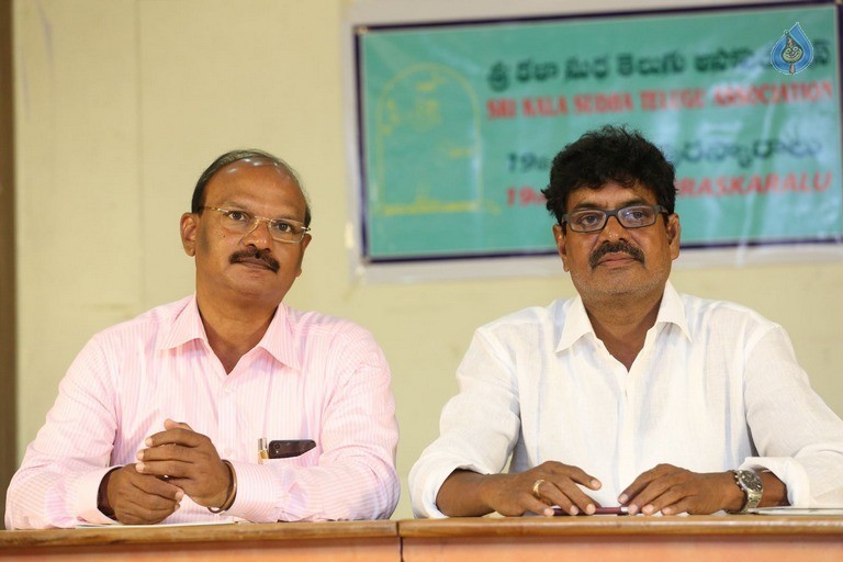 Sri Kala Sudha 19th Awards Press Meet - 4 / 29 photos