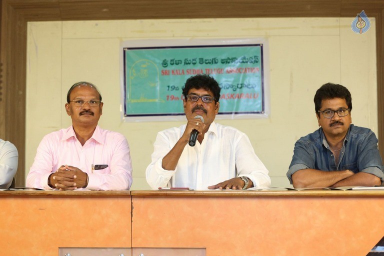 Sri Kala Sudha 19th Awards Press Meet - 9 / 29 photos