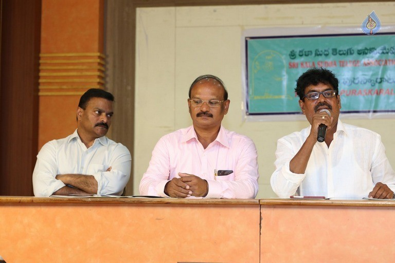 Sri Kala Sudha 19th Awards Press Meet - 20 / 29 photos
