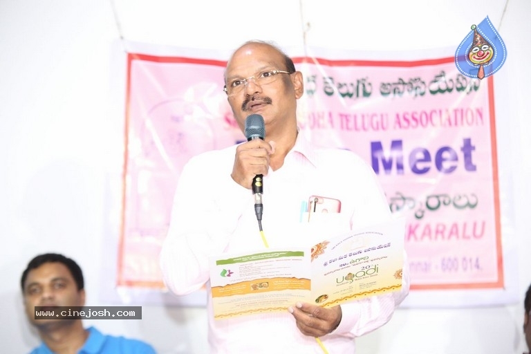 Sri Kala Sudha Awards Announcement Press Meet - 3 / 15 photos