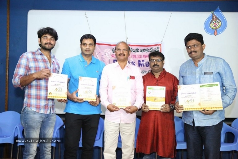 Sri Kala Sudha Awards Announcement Press Meet - 15 / 15 photos