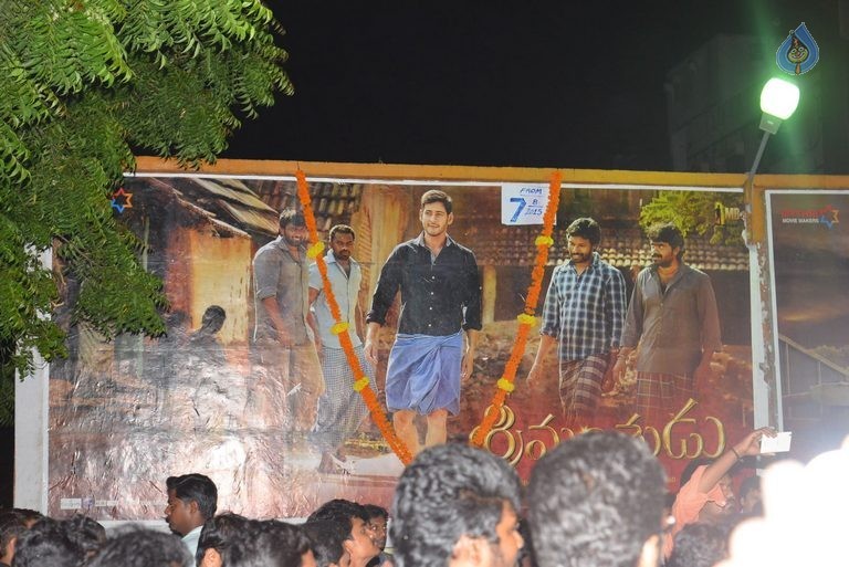 Srimanthudu Theaters Coverage Photos - 8 / 63 photos