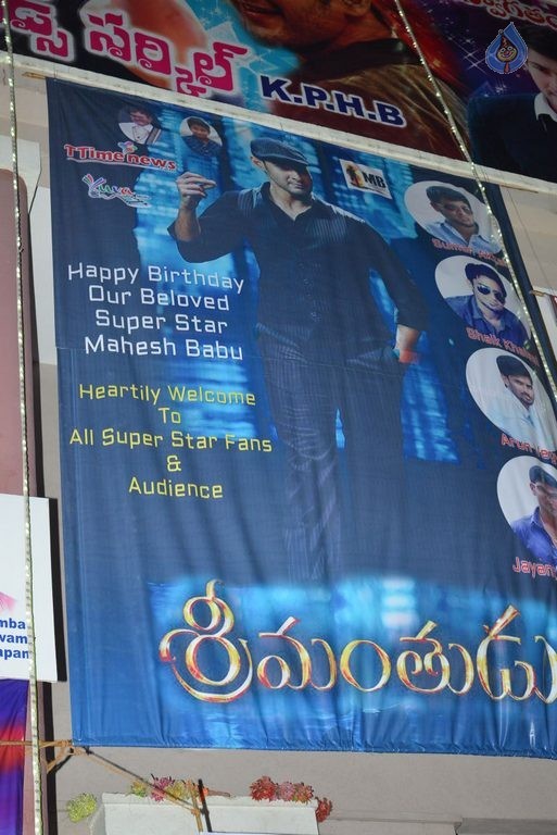 Srimanthudu Theaters Coverage Photos - 35 / 63 photos