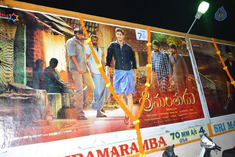 Srimanthudu Theaters Coverage Photos - 39 / 63 photos