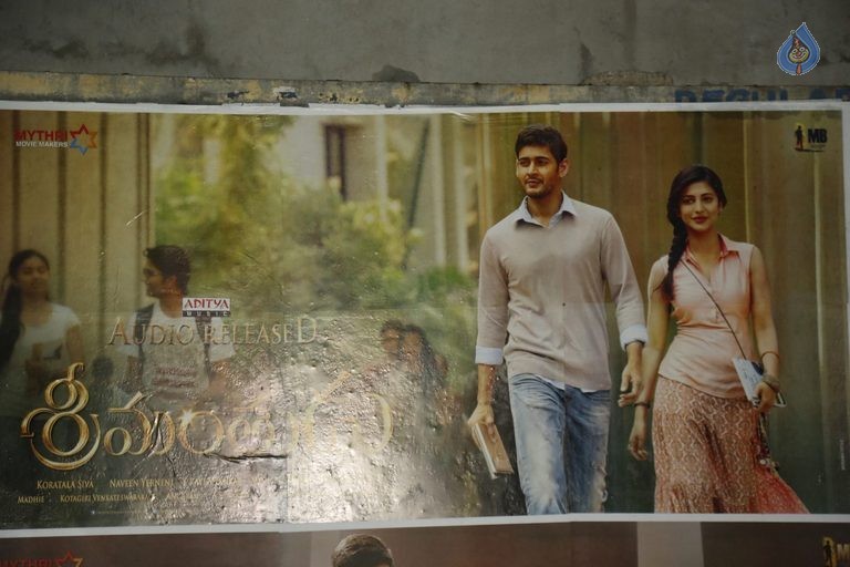 Srimanthudu Theaters Coverage Photos - 48 / 63 photos