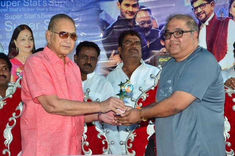 Super Star at 75 Book Release Photos - 7 / 42 photos