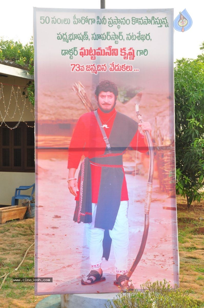 Super Star Krishna Bday Celebrations - 23 / 65 photos