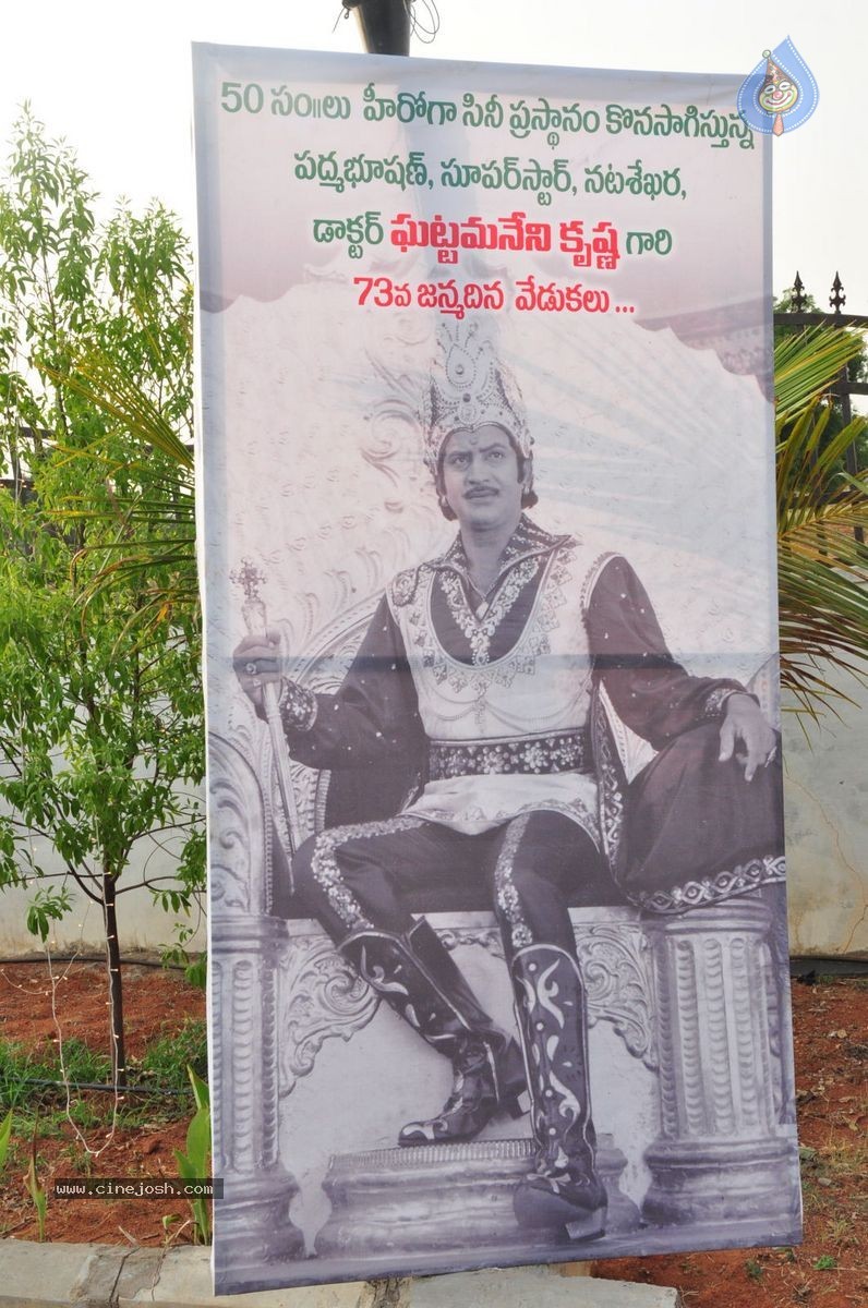 Super Star Krishna Bday Celebrations - 54 / 65 photos