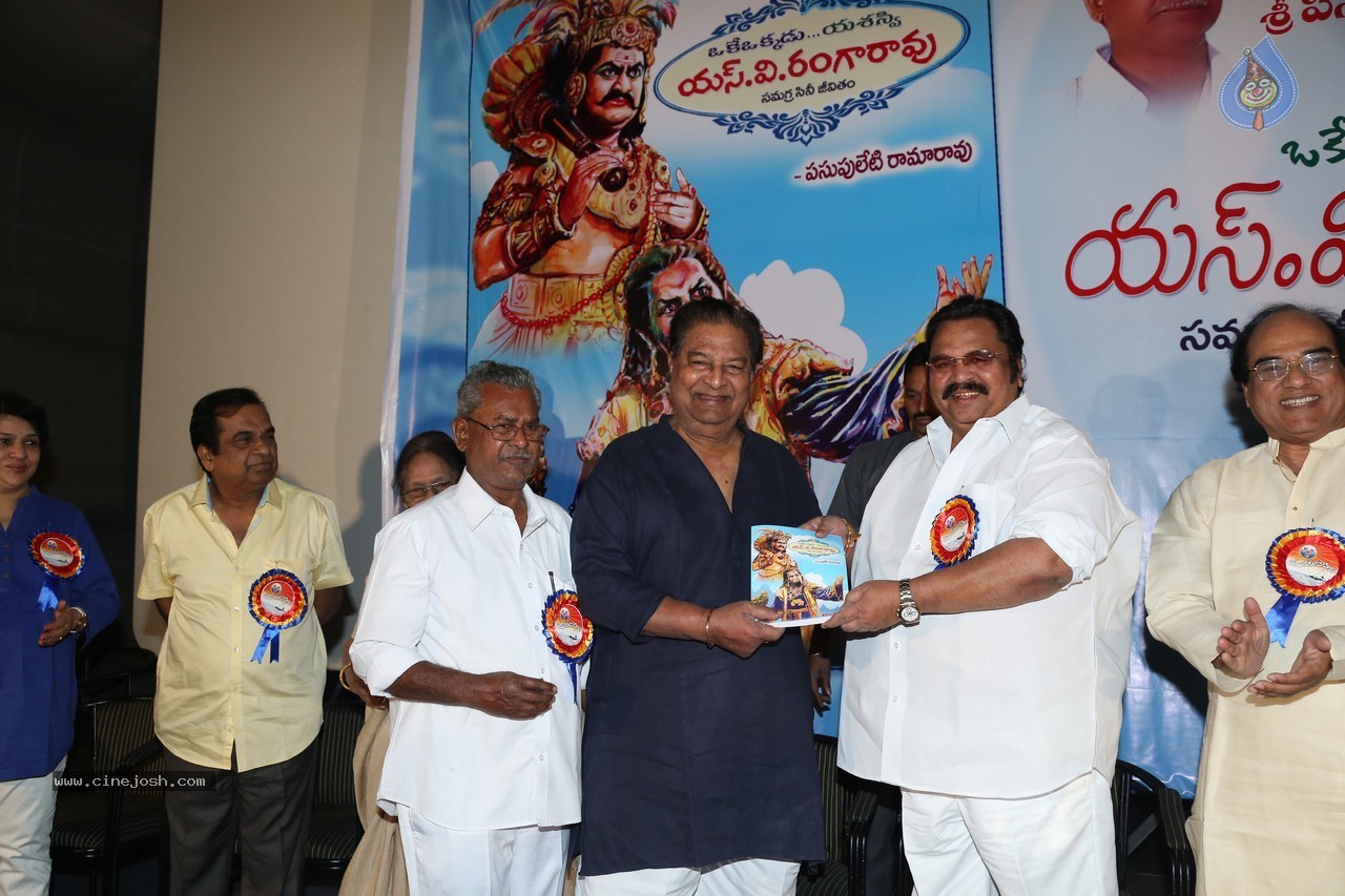 SV Ranga Rao Samagra Cine Jeevitham Book Launch - 3 / 195 photos
