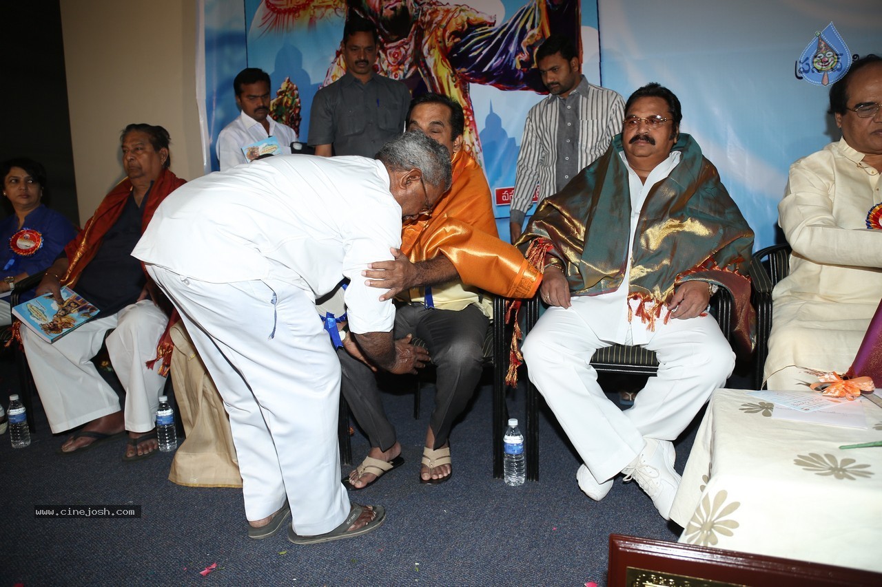 SV Ranga Rao Samagra Cine Jeevitham Book Launch - 4 / 195 photos