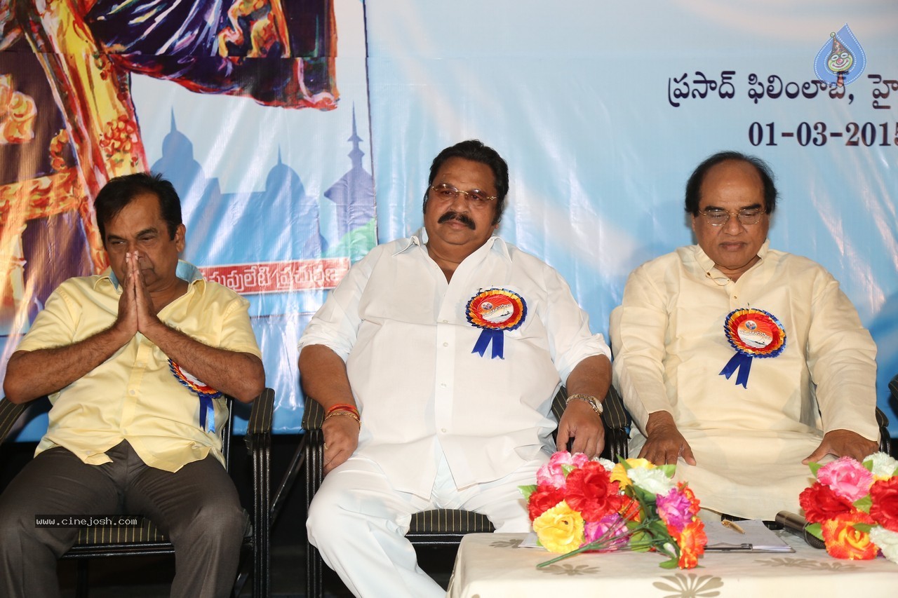SV Ranga Rao Samagra Cine Jeevitham Book Launch - 10 / 195 photos