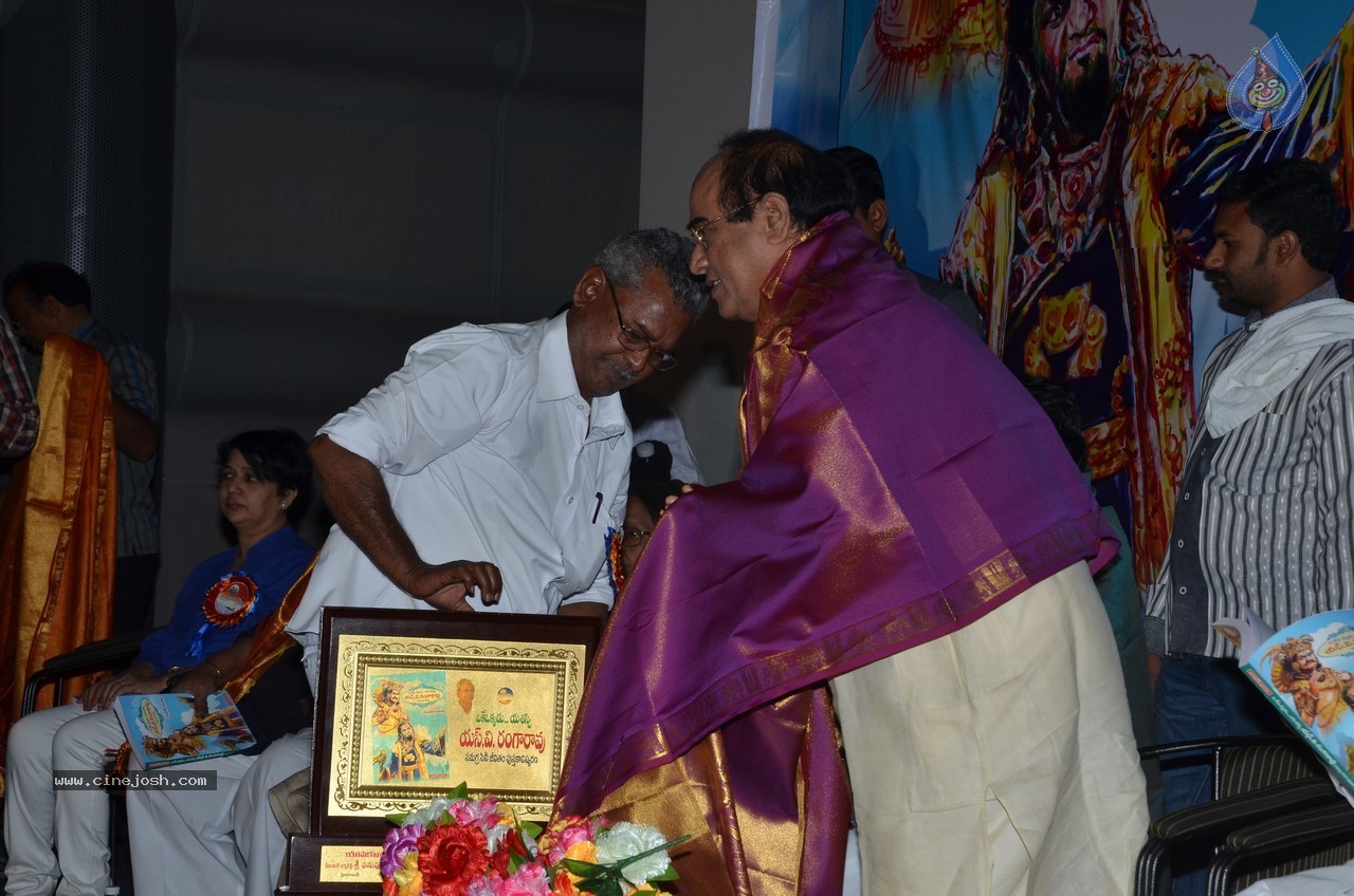 SV Ranga Rao Samagra Cine Jeevitham Book Launch - 11 / 195 photos