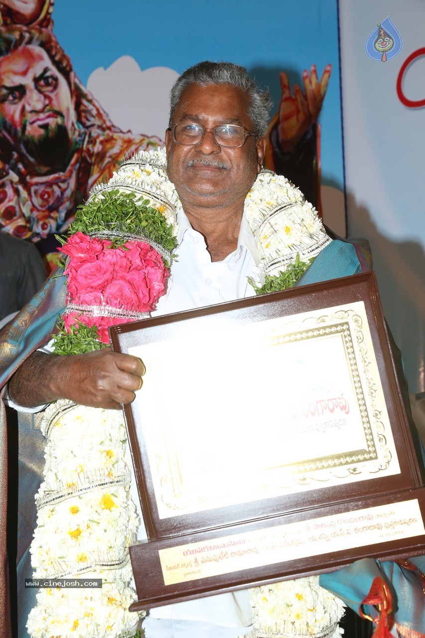 SV Ranga Rao Samagra Cine Jeevitham Book Launch - 12 / 195 photos