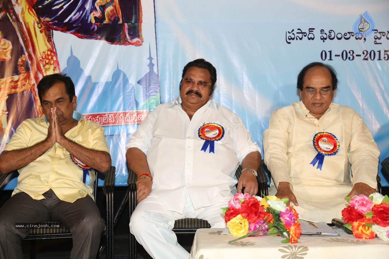 SV Ranga Rao Samagra Cine Jeevitham Book Launch - 37 / 195 photos