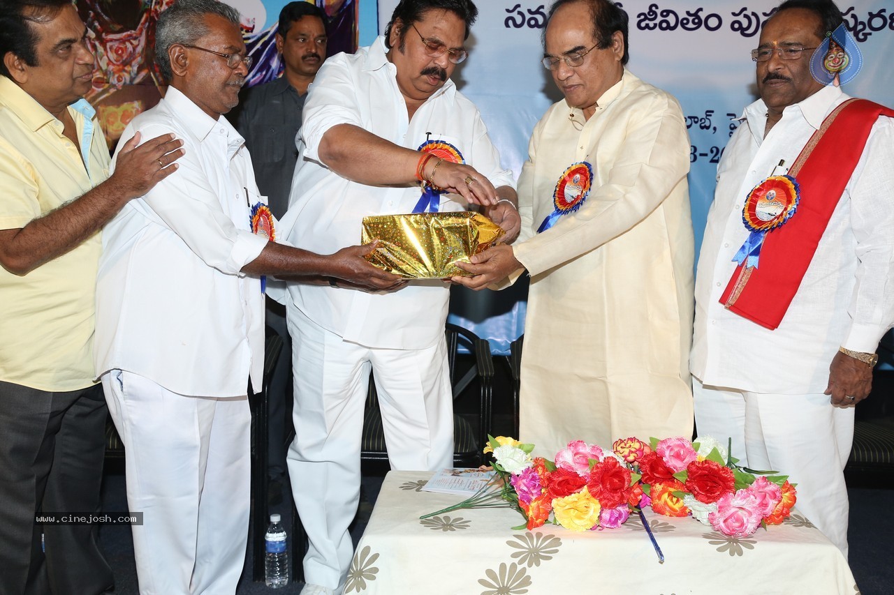 SV Ranga Rao Samagra Cine Jeevitham Book Launch - 42 / 195 photos