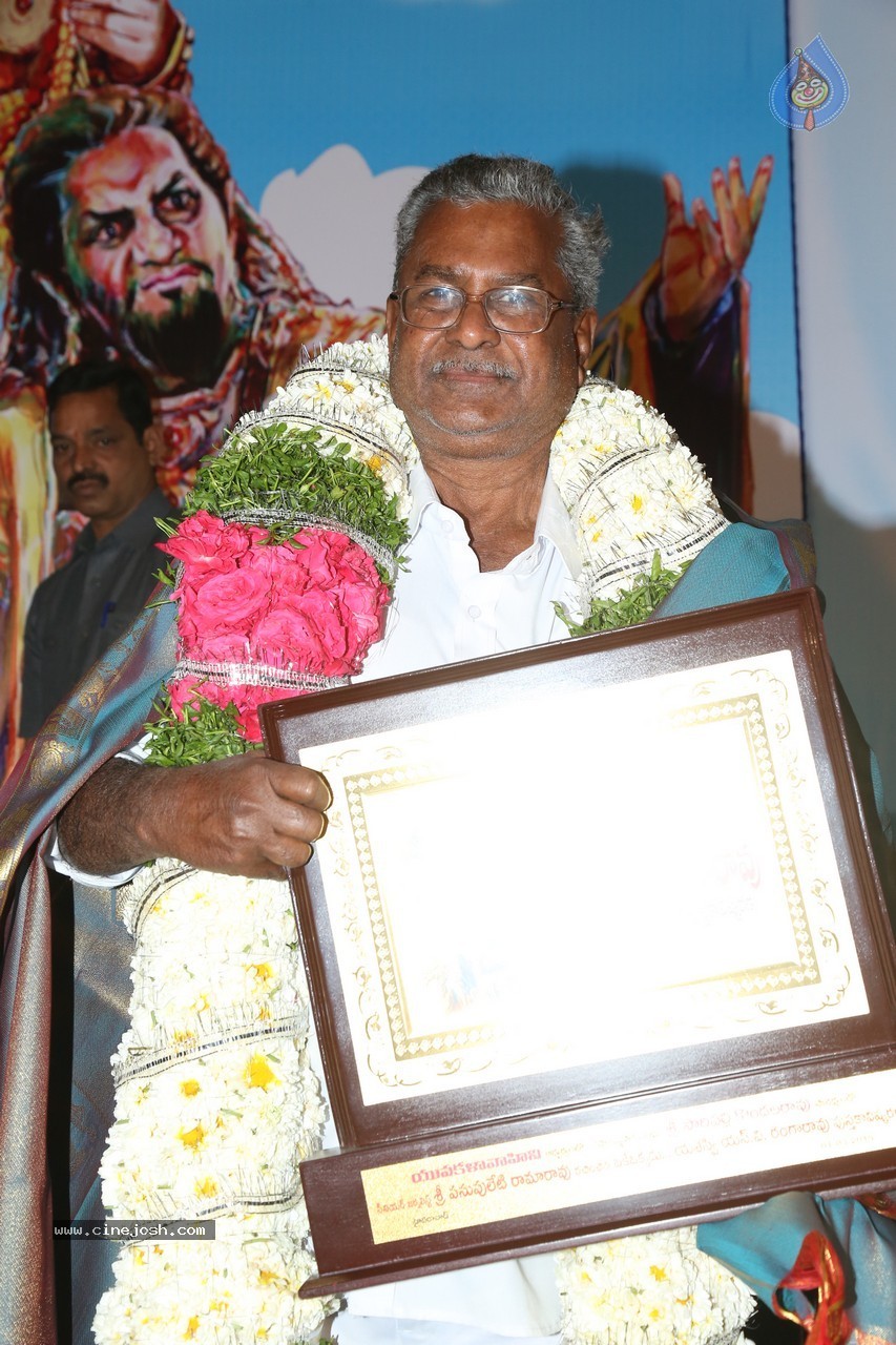 SV Ranga Rao Samagra Cine Jeevitham Book Launch - 43 / 195 photos