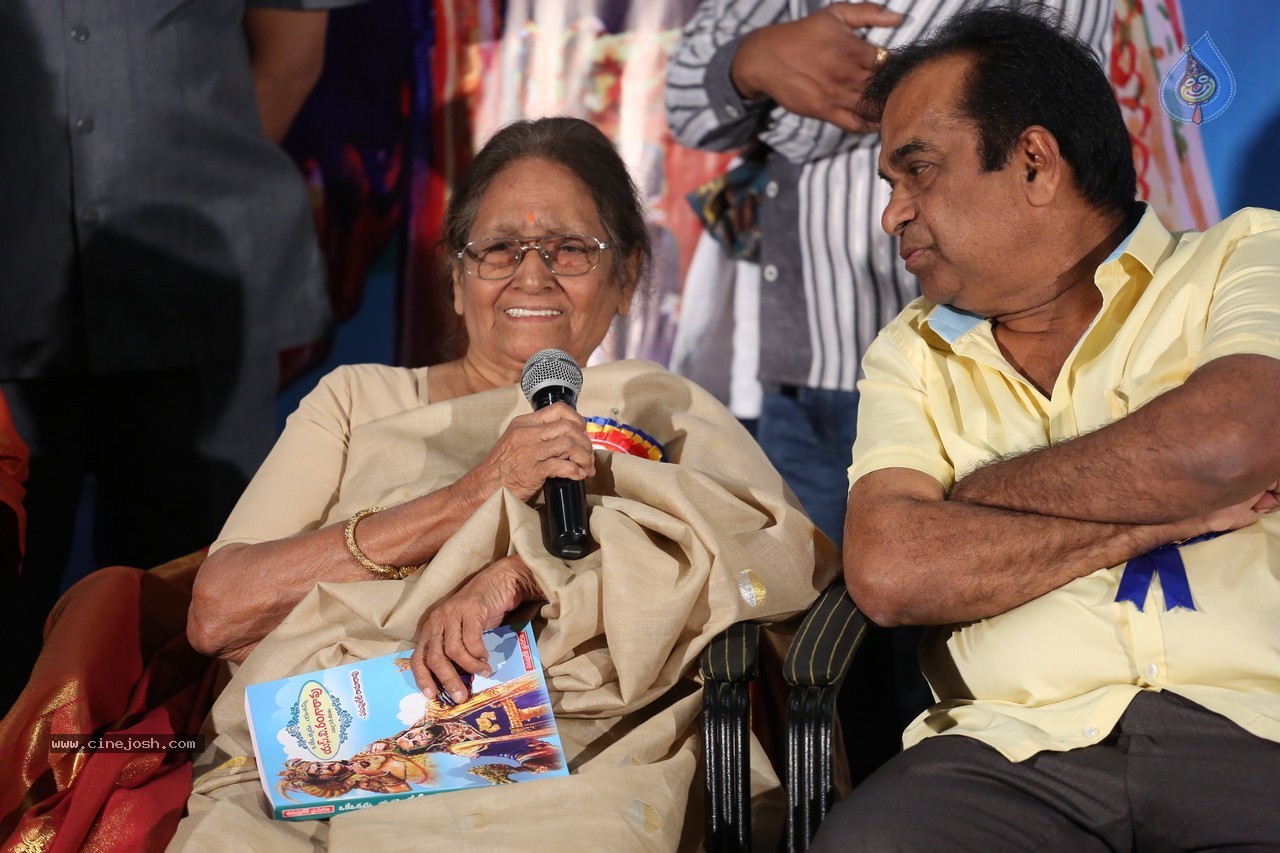 SV Ranga Rao Samagra Cine Jeevitham Book Launch - 52 / 195 photos
